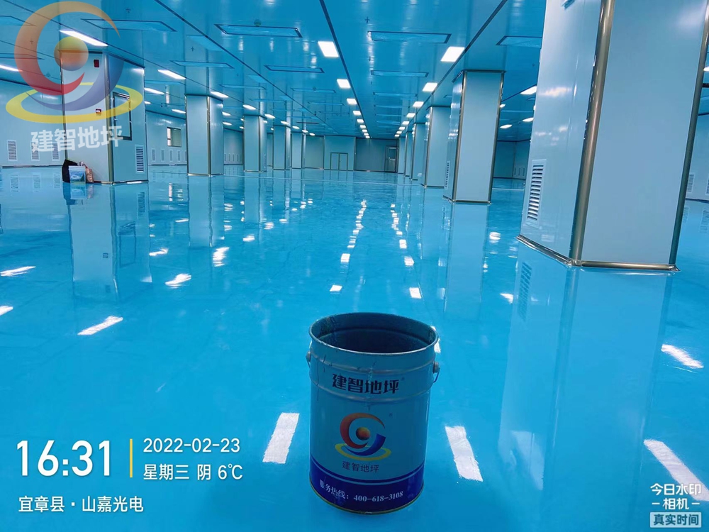 建智地坪常見環(huán)氧地坪的分類和特點